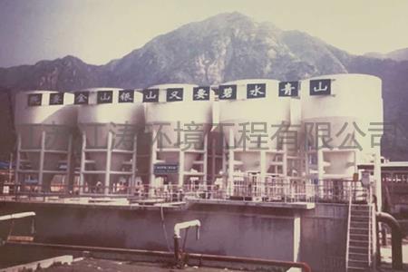 福鼎市玄武石材污水净化有限公司-废水处理工程